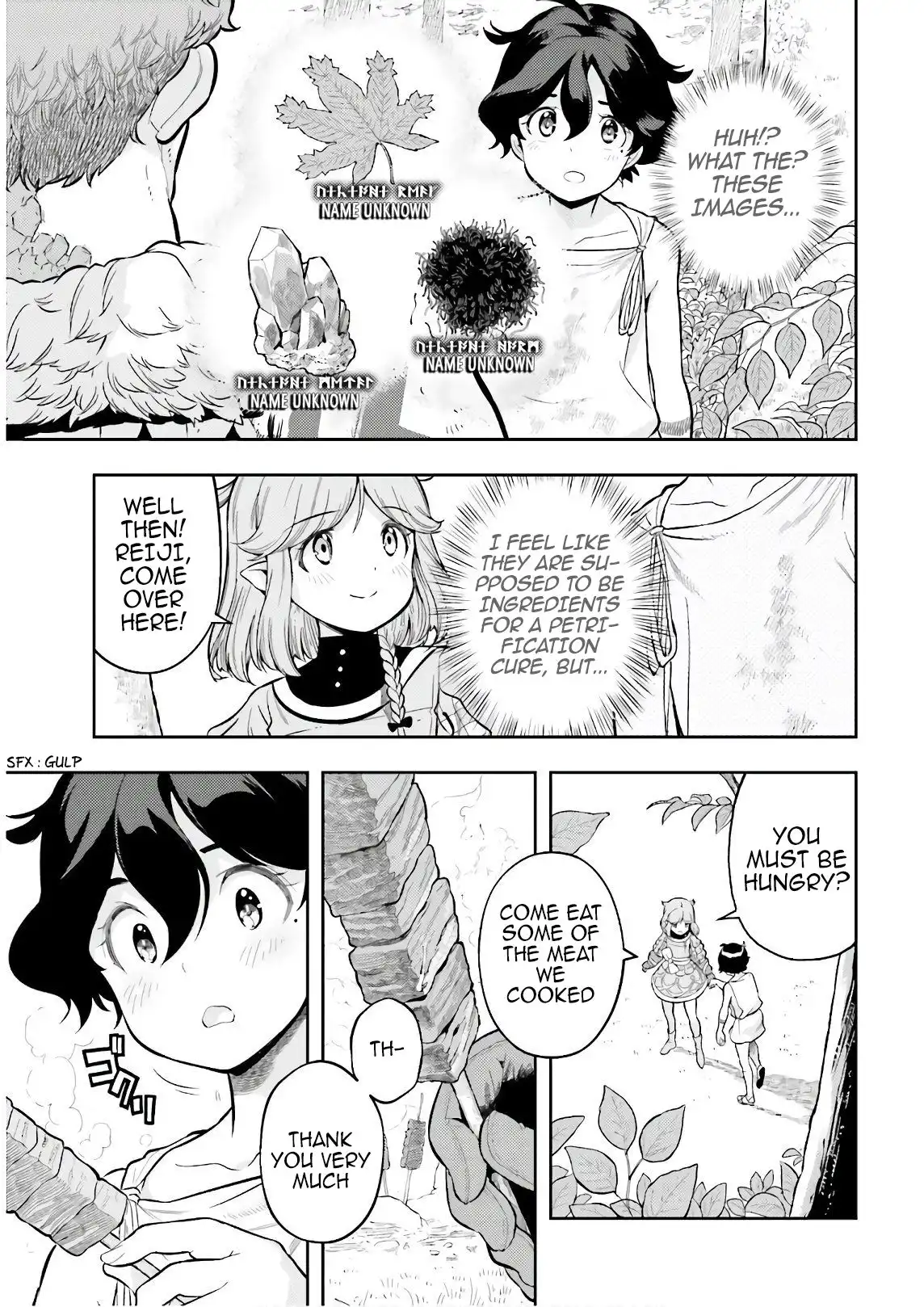 Genkai Level 1 kara no Nariagari: Saijaku Level no Ore ga Isekai Saikyou ni Naru made Chapter 3 7